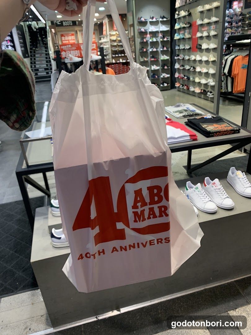 ABC-MART Shinebisubashi Shop