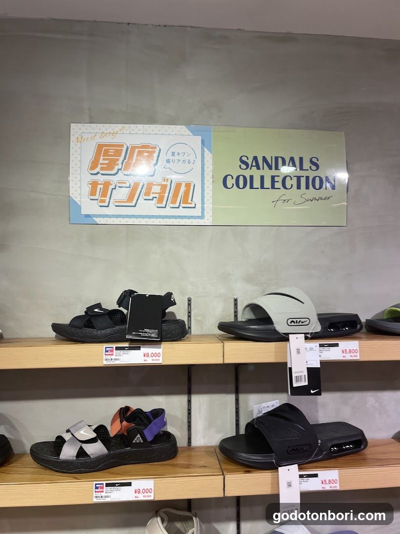 ABC-MART Shinebisubashi Shop
