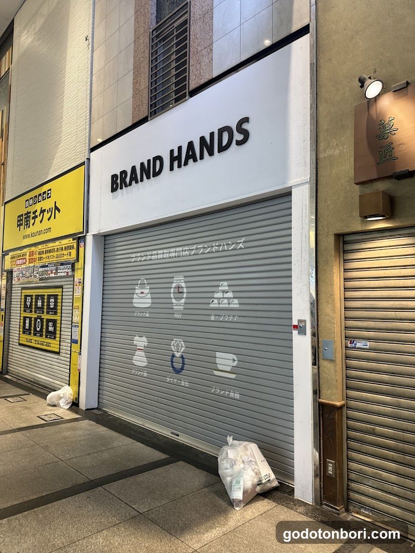 Brand Hands