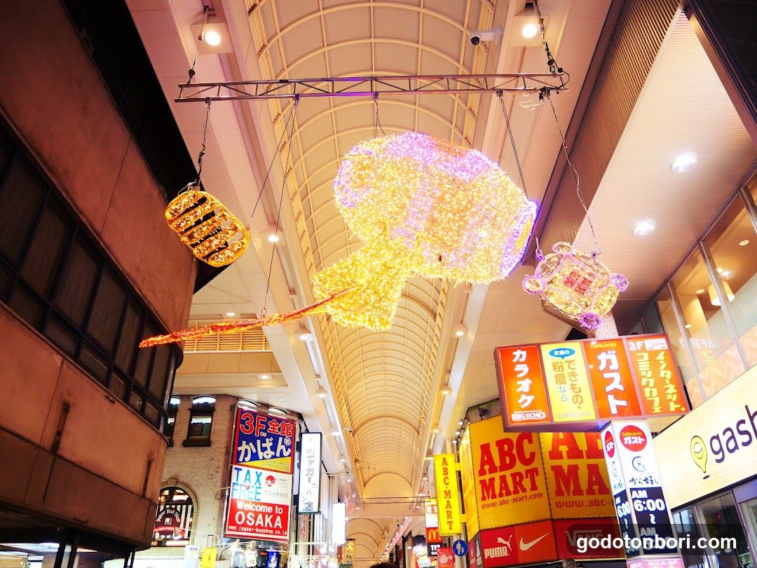 ABC-MART Shinebisubashi Shop