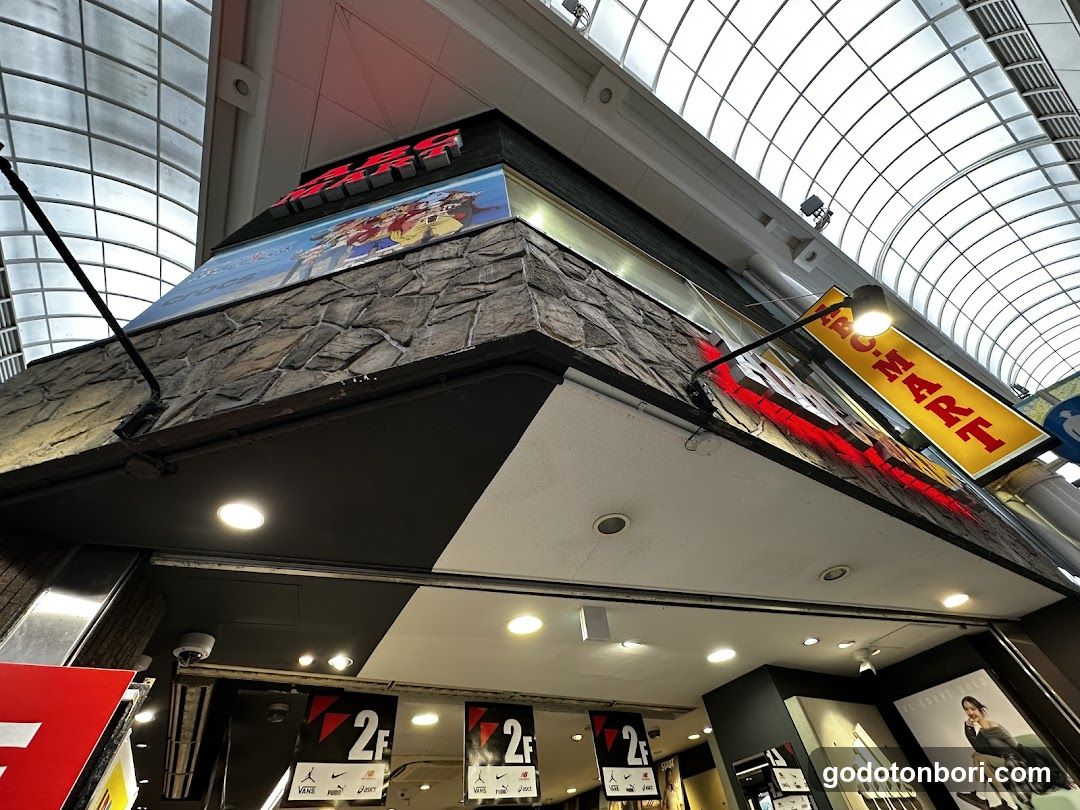 ABC-MART Shinebisubashi Shop