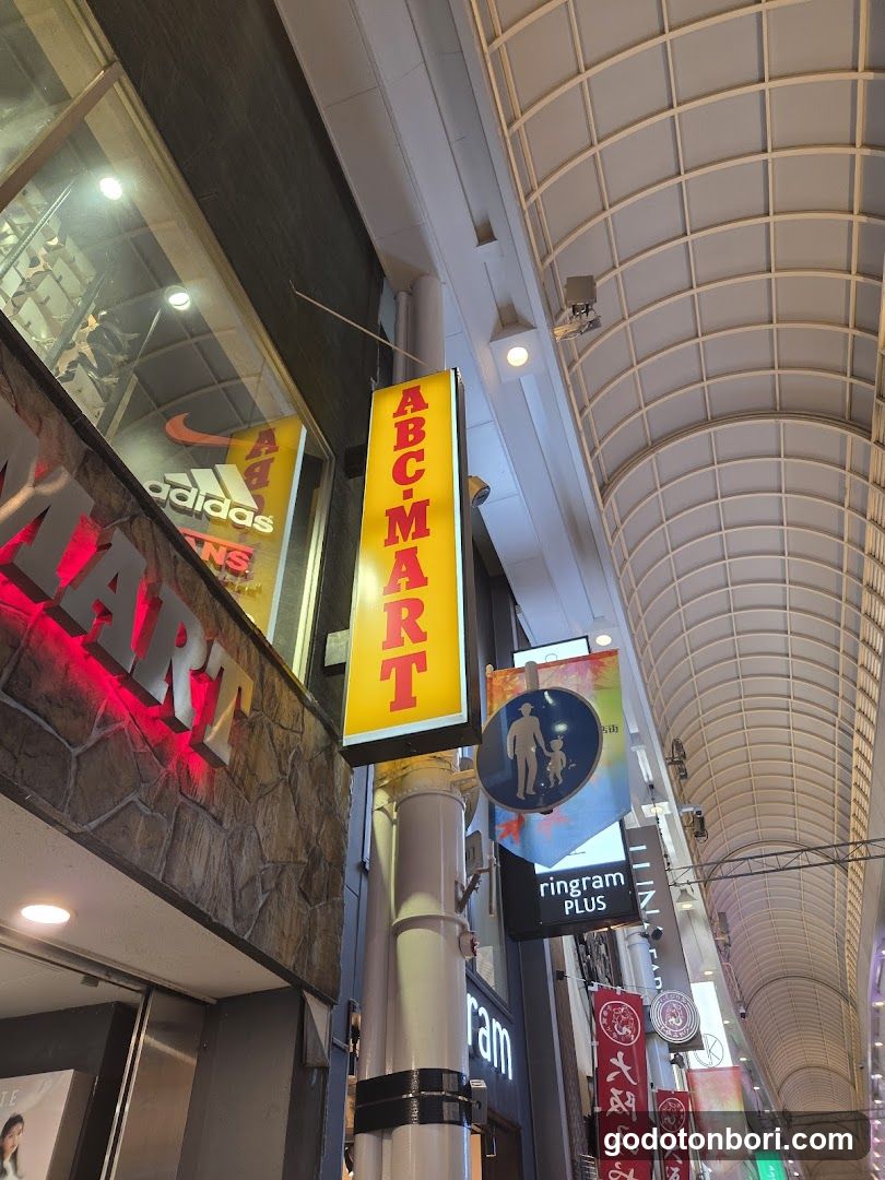 ABC-MART Shinebisubashi Shop