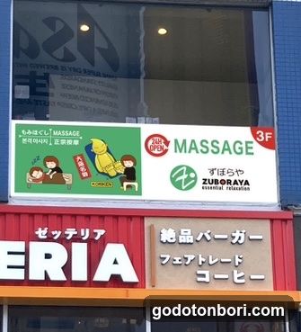 ZUBORAYA