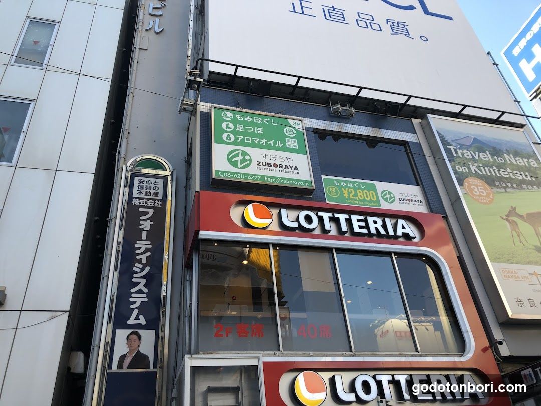 ZUBORAYA