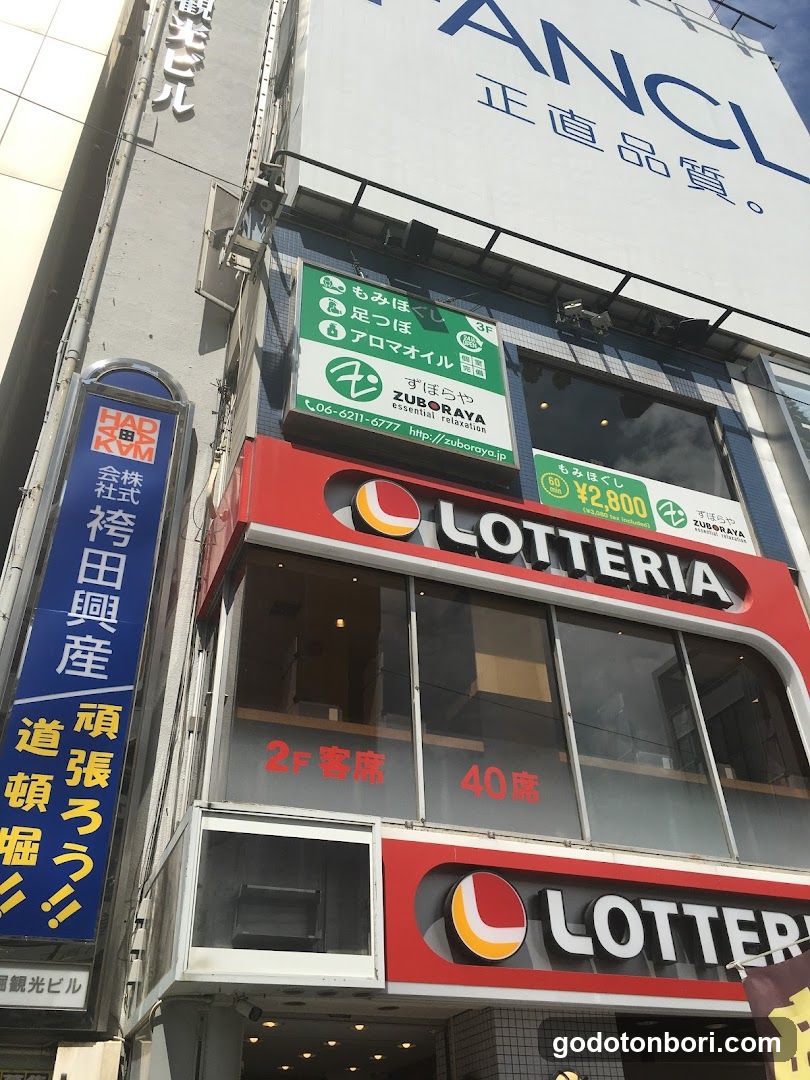 ZUBORAYA