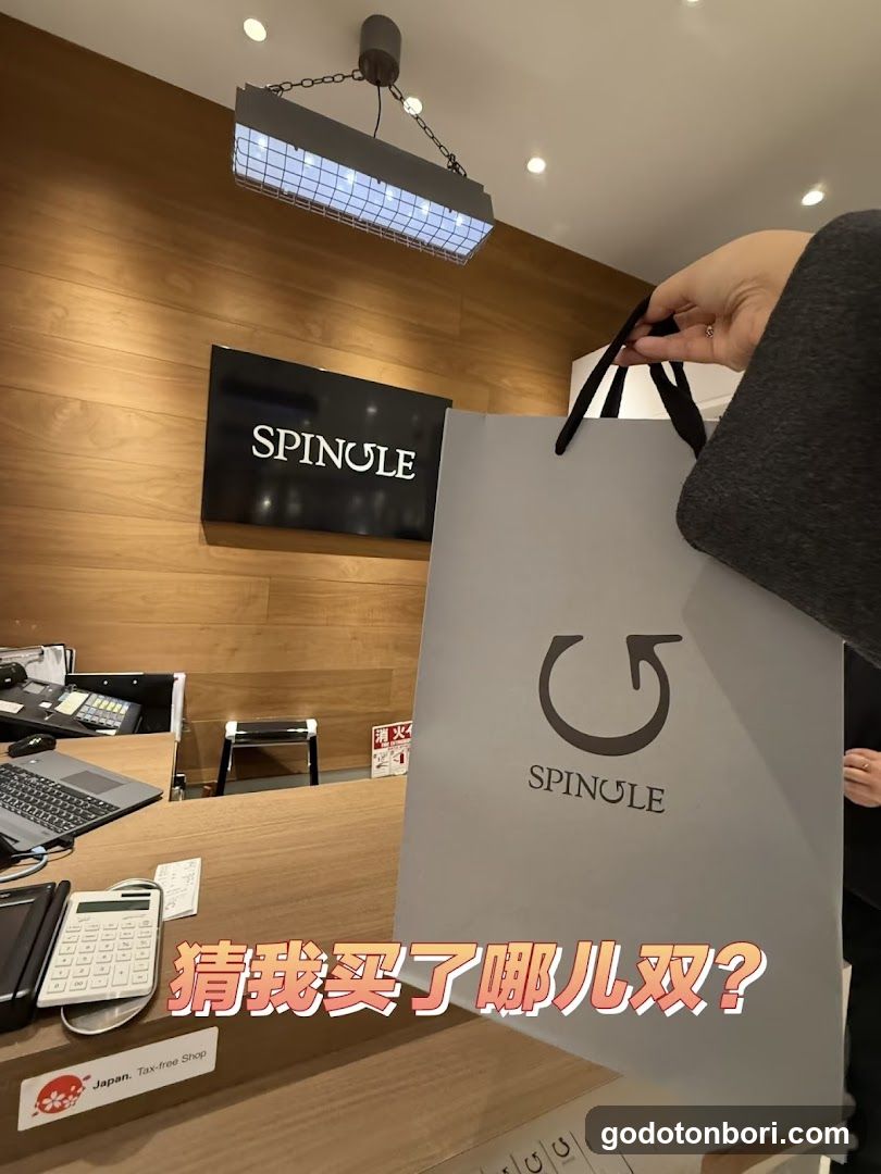 SPINGLE 心斎橋PARCO店