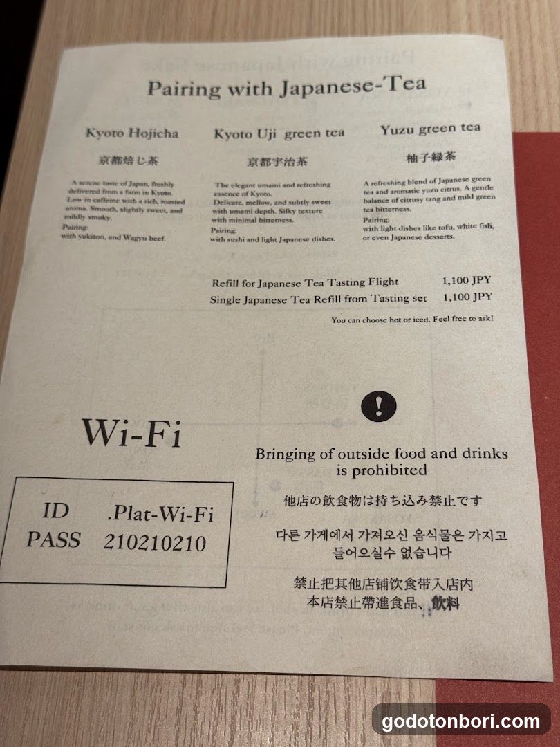 Japanese Tea Pairing Menu