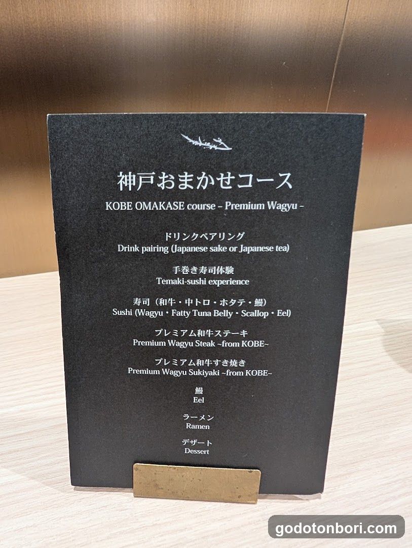 Kobe Omakase Course Menu