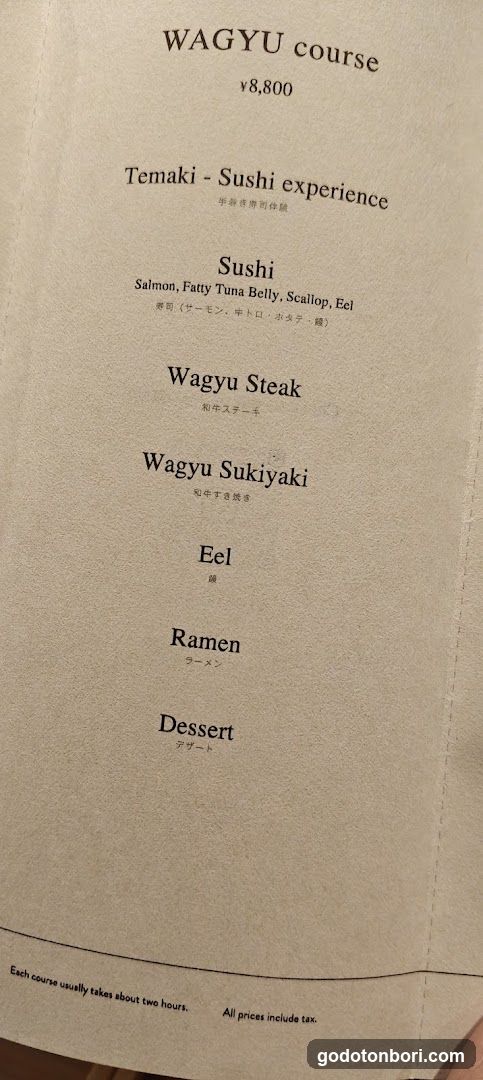 Wagyu Course Menu