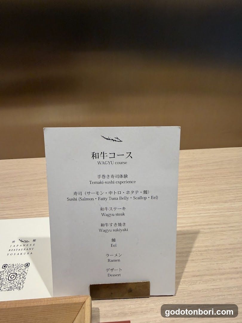Wagyu Course Menu