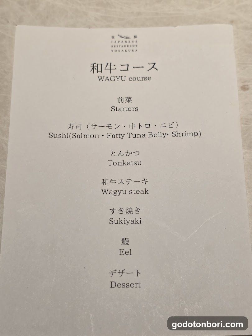 Wagyu Course Menu