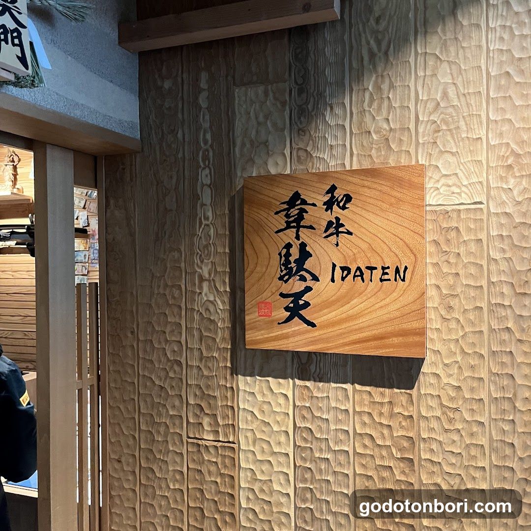 Wagyu IDATEN