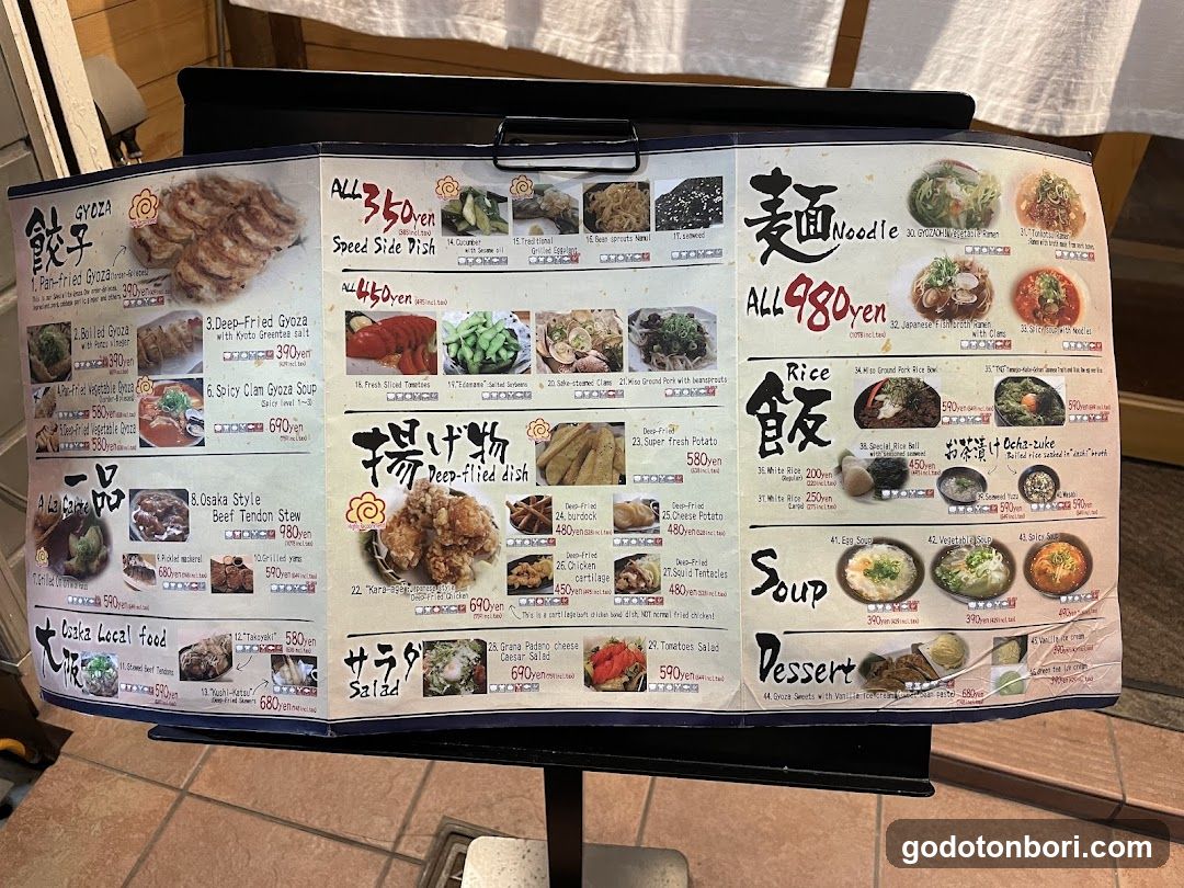 Japanese Restaurant Menu Board