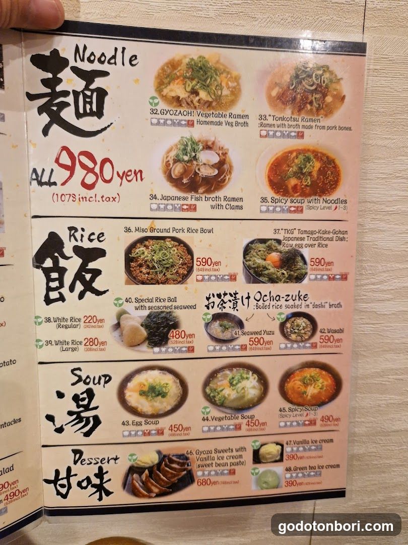 Japanese Restaurant Menu