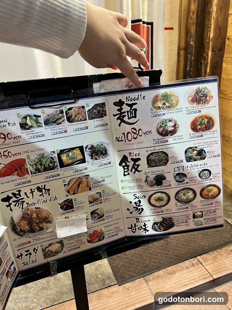 Japanese Restaurant Menu Board