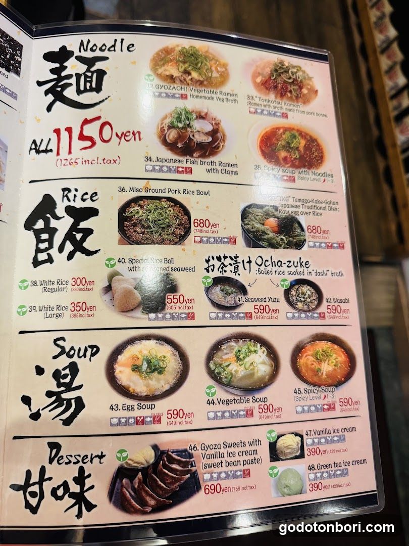 Japanese Restaurant Menu