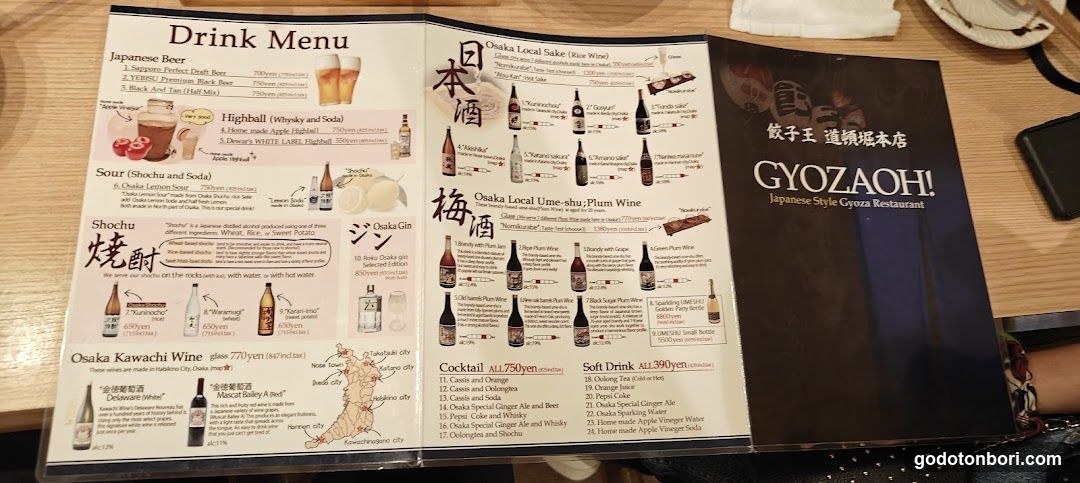 Gyozaoh! Drink Menu