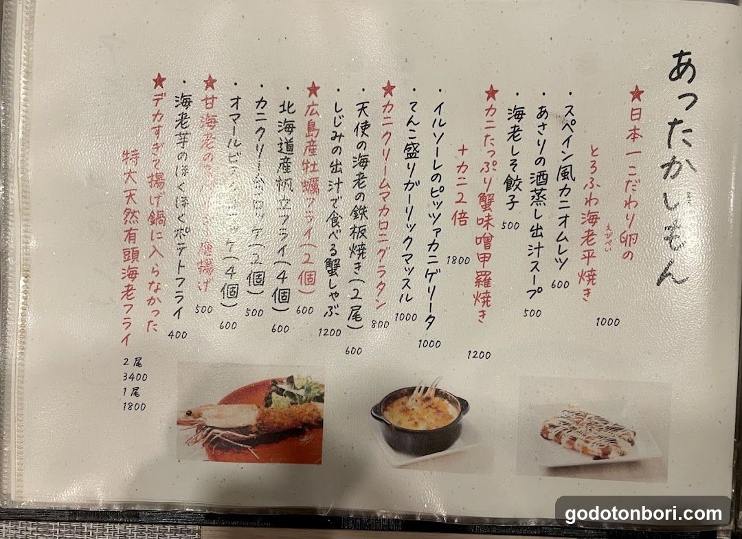 Shellfish,Shrimp&Crab