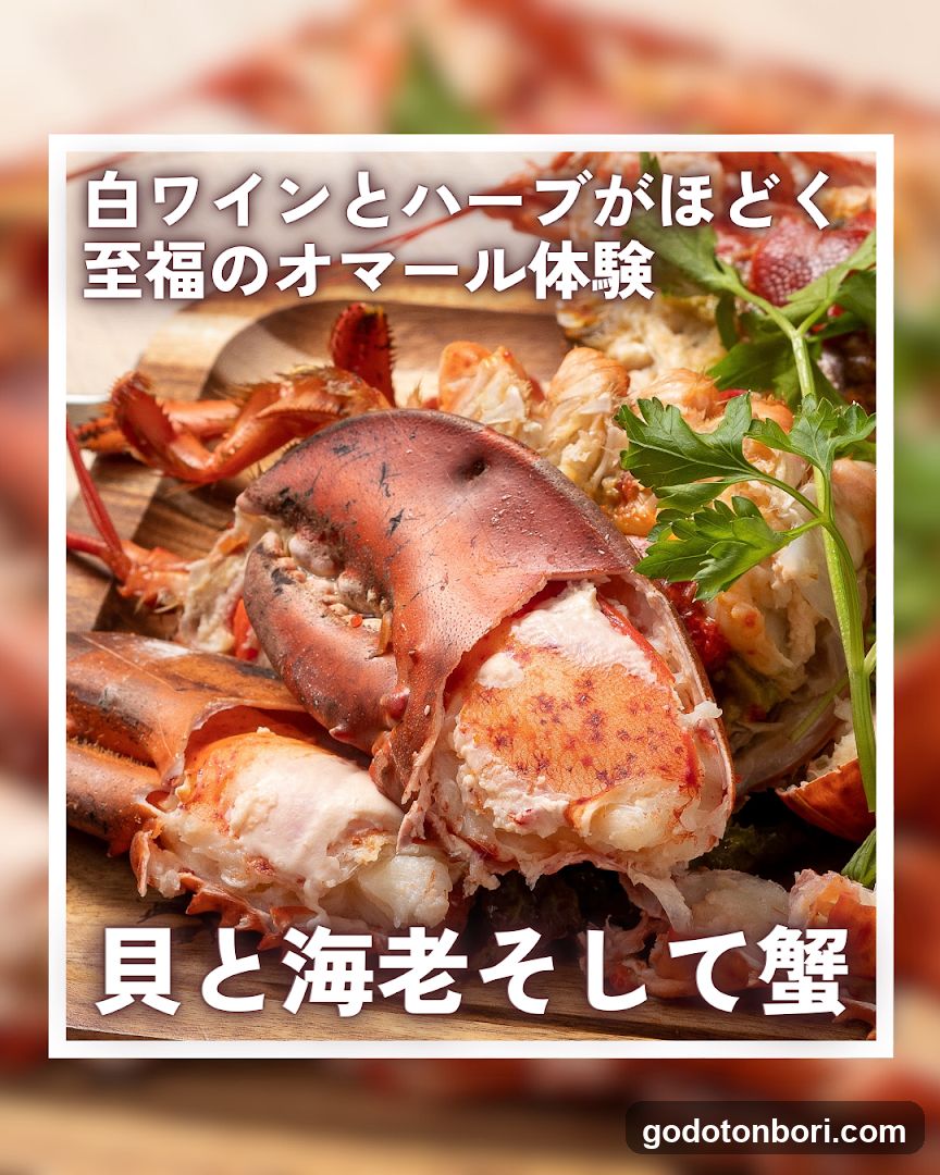 Shellfish,Shrimp&Crab