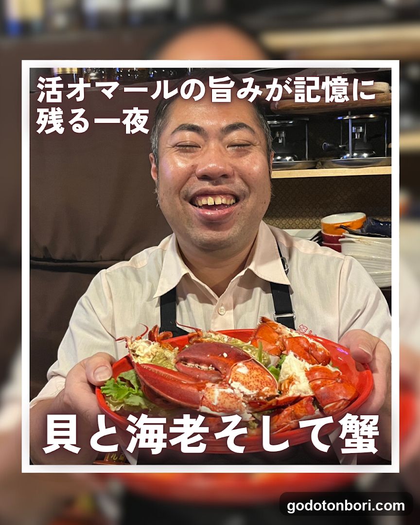 Shellfish,Shrimp&Crab