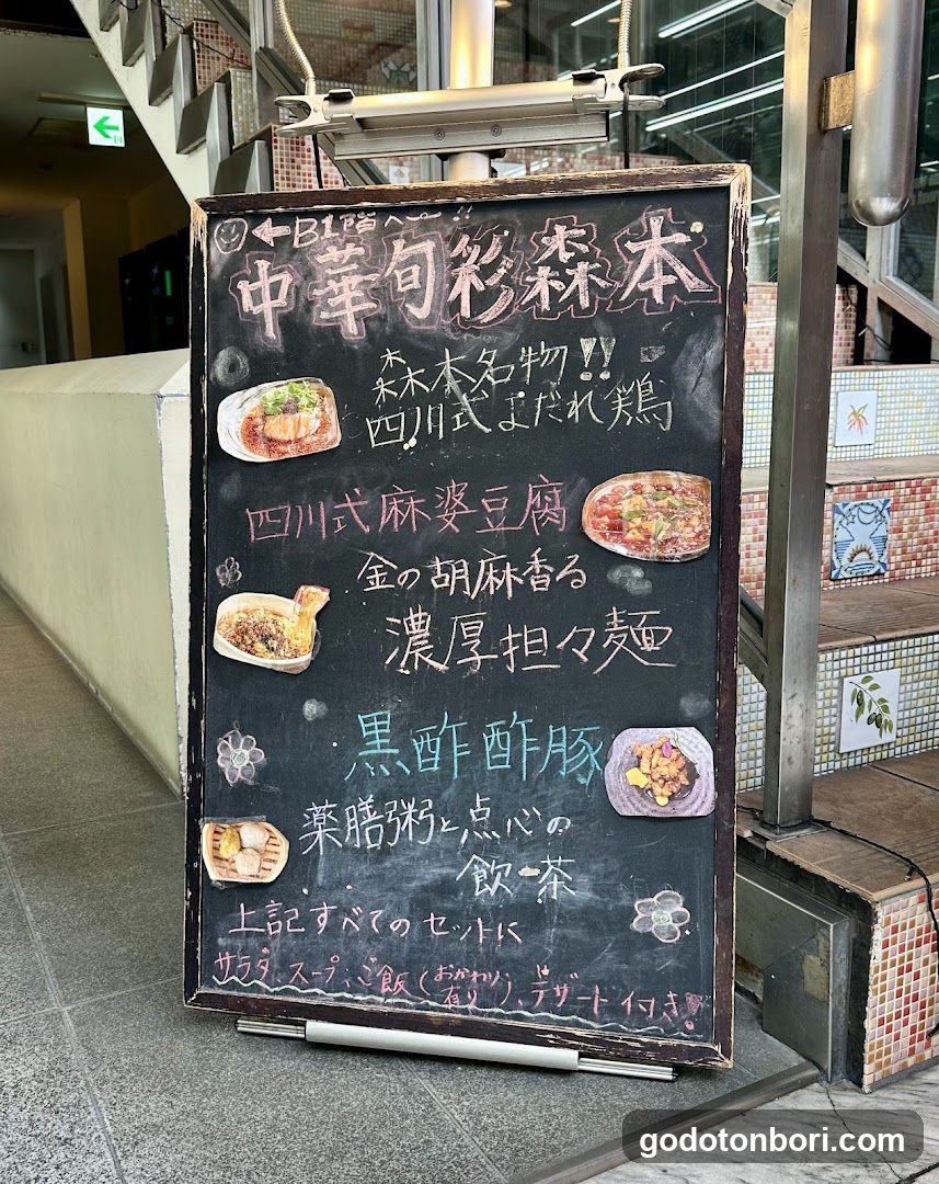 Chuka Shunsai Morimoto
