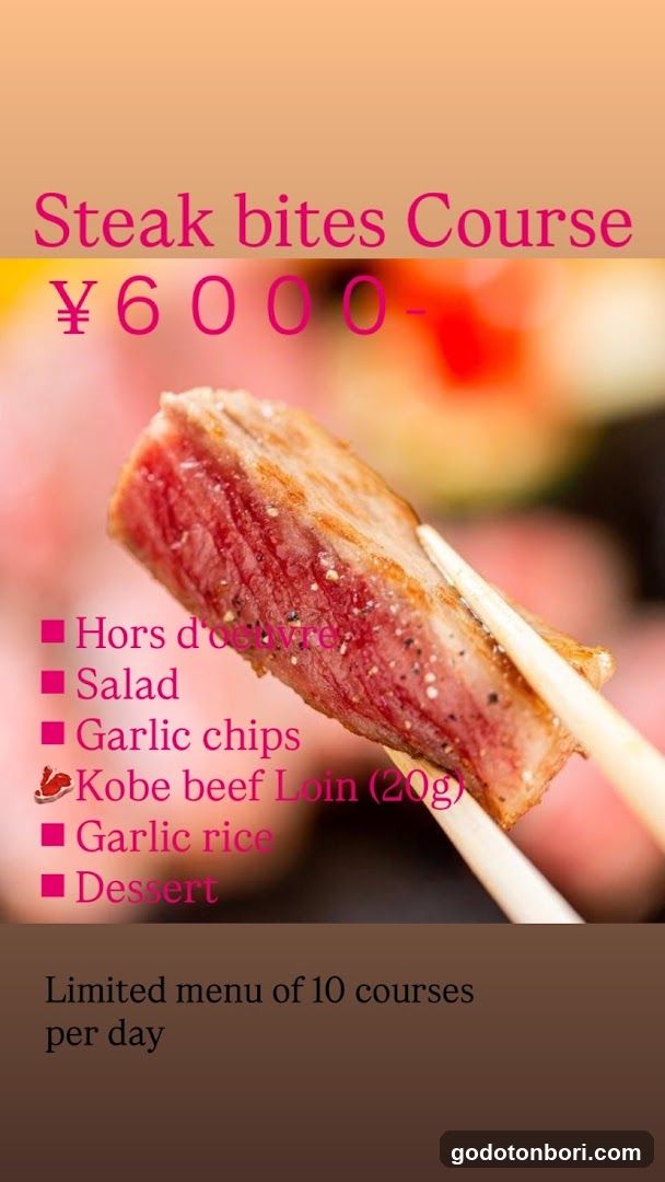 Kobe Beef Steak Ken