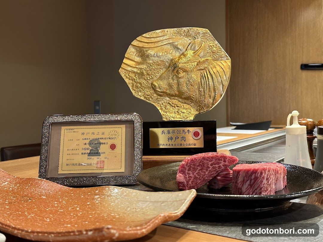 Kobe Beef Steak Ken