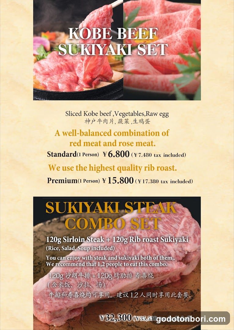 Kobe Beef Sukiyaki Set Menu