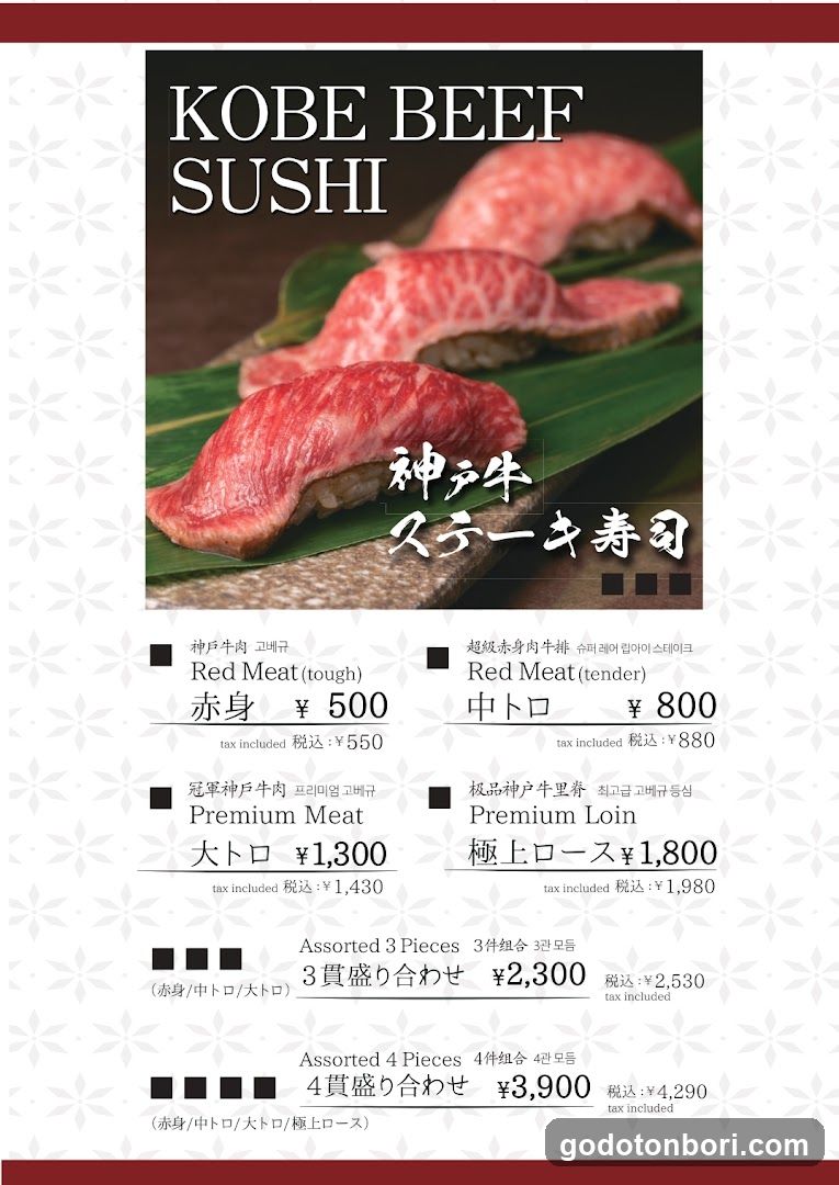 Kobe Beef Sushi Menu