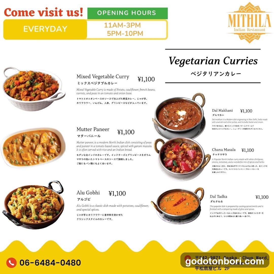 Mithila