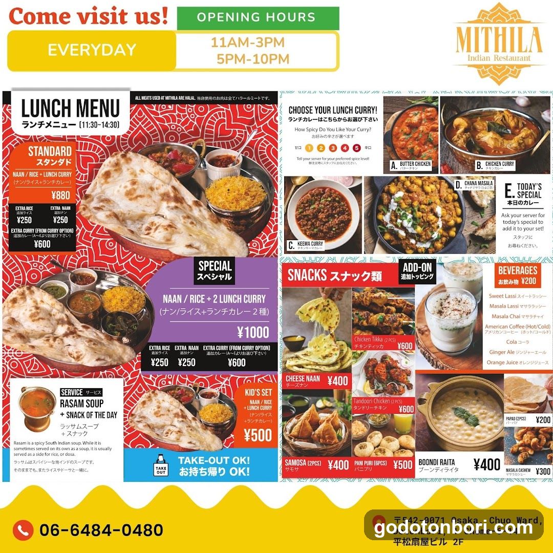 Mithila