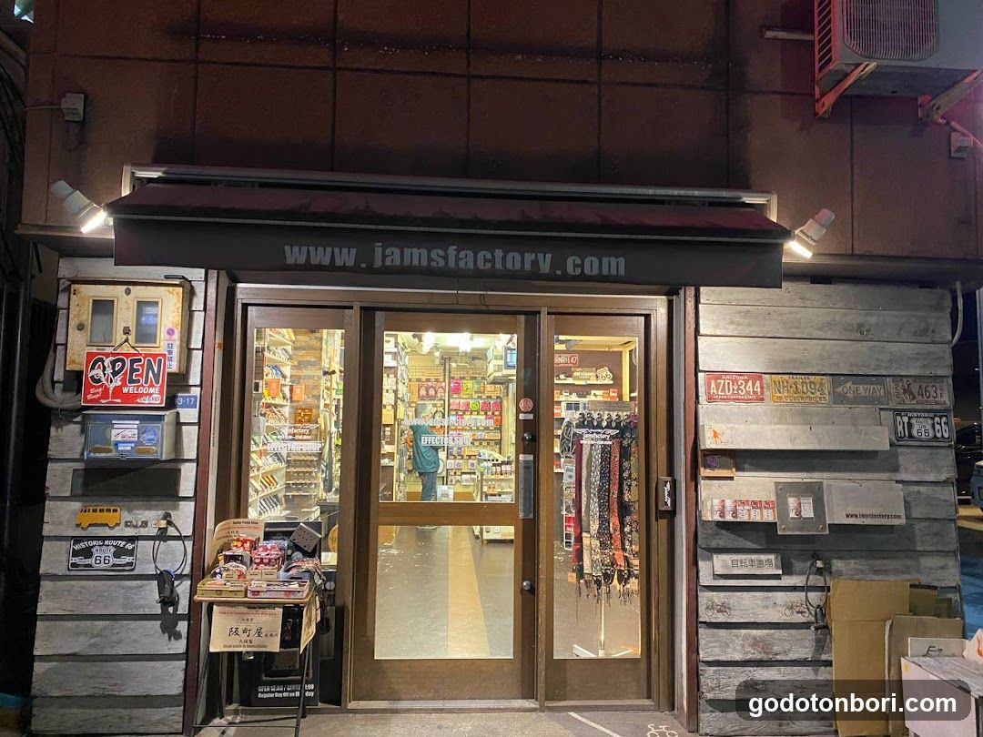 Jam's Factory