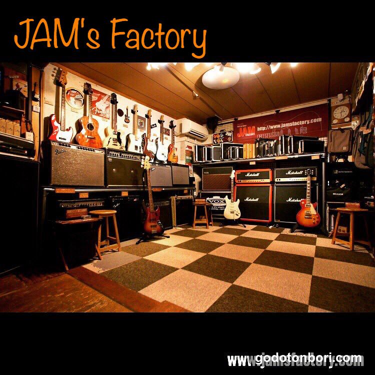 Jam's Factory