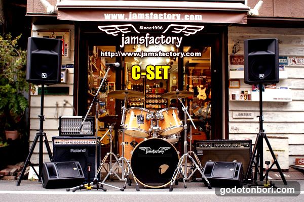 Jam's Factory