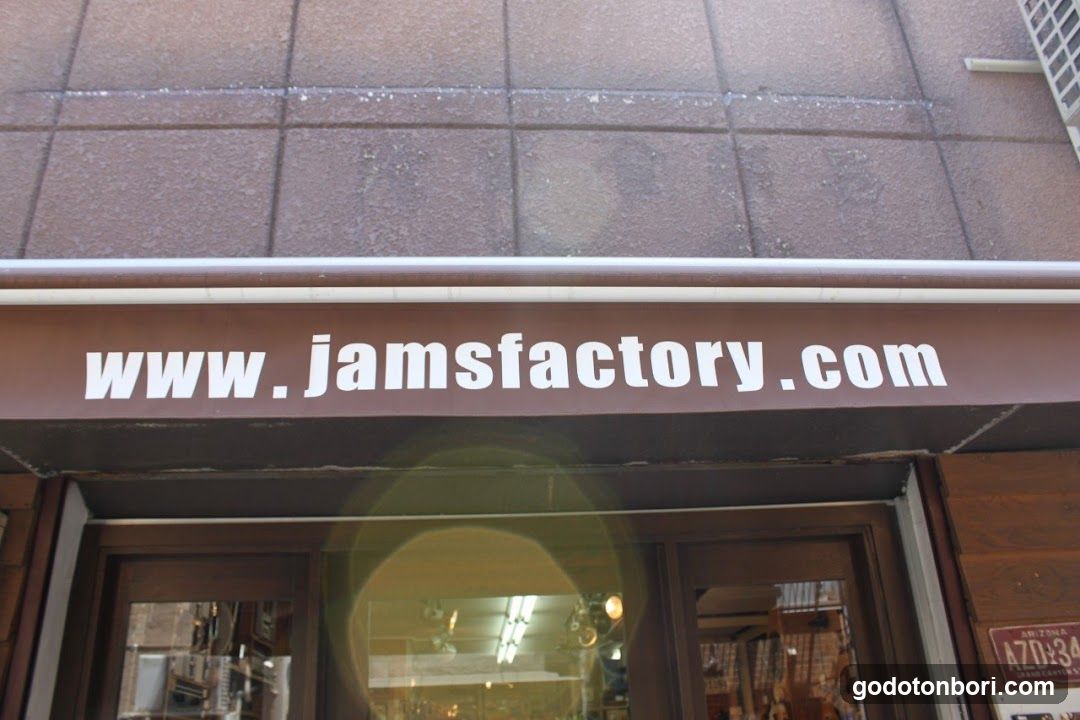 Jam's Factory