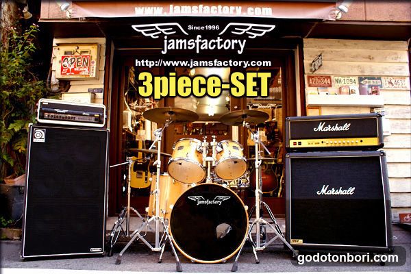 Jam's Factory