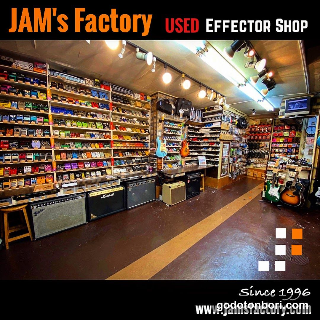 Jam's Factory