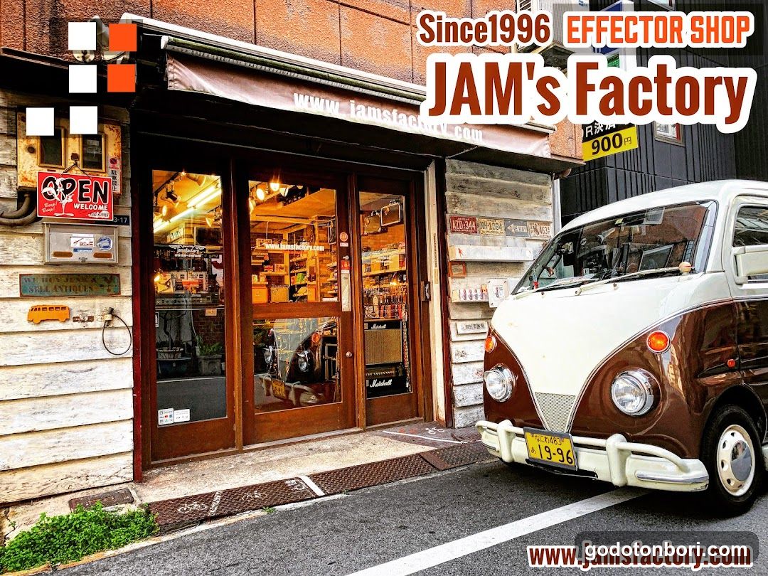 Jam's Factory