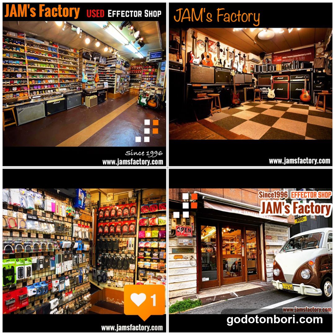 Jam's Factory