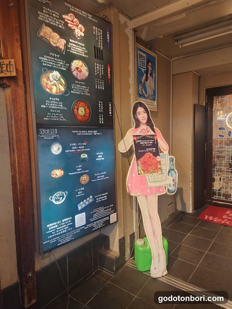 Kobako Dotonbori
