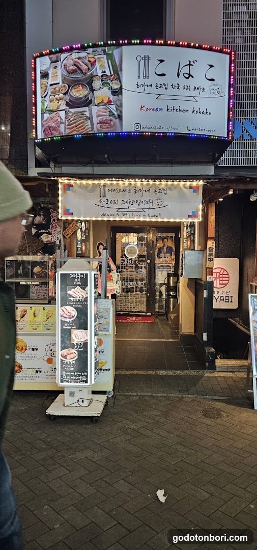 Kobako Dotonbori