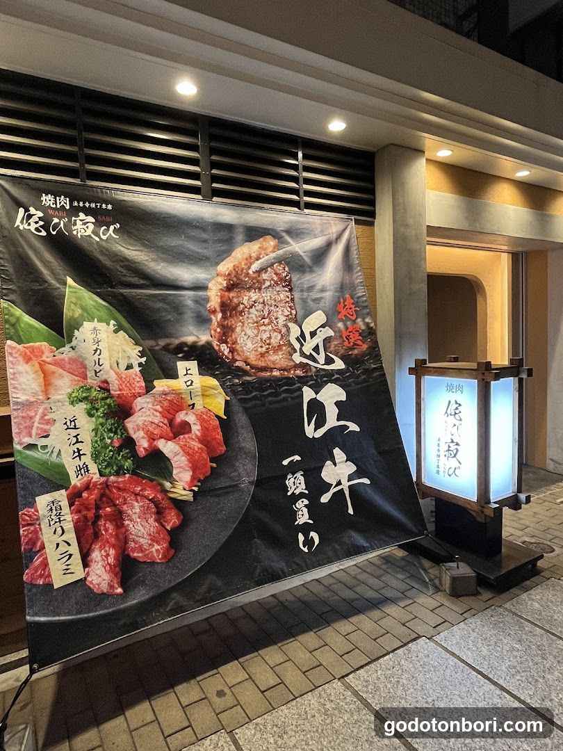 Yokohama Beef Advertisement