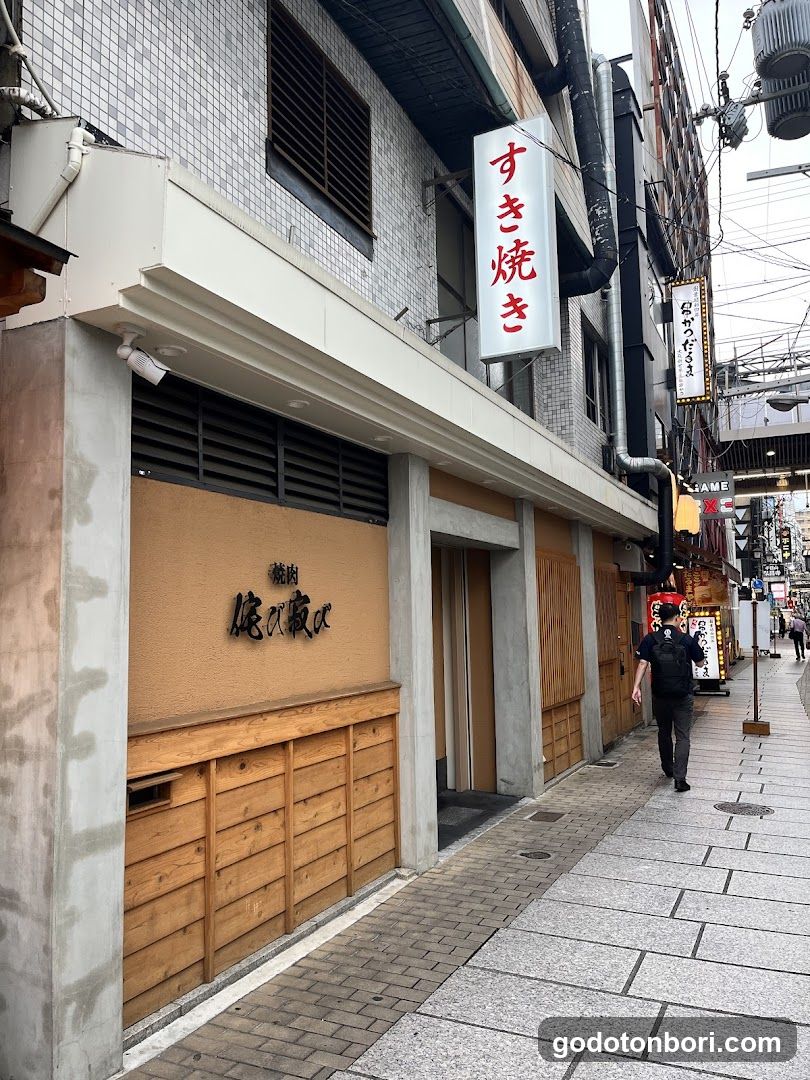 WABISABI