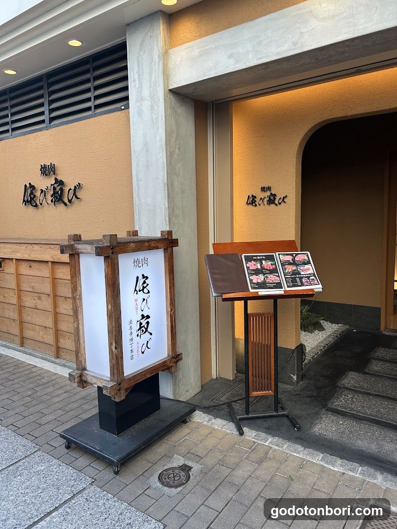 WABISABI
