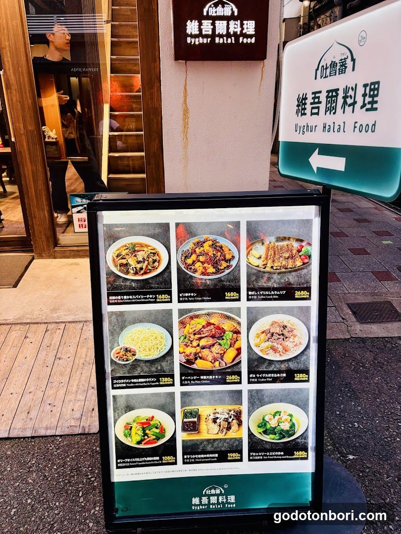 Tulufan Uyghur Halal Food