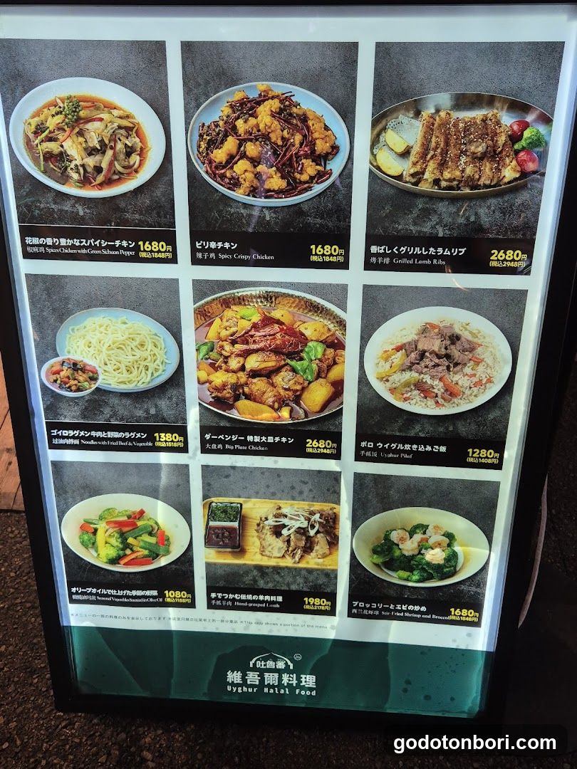 Tulufan Uyghur Halal Food