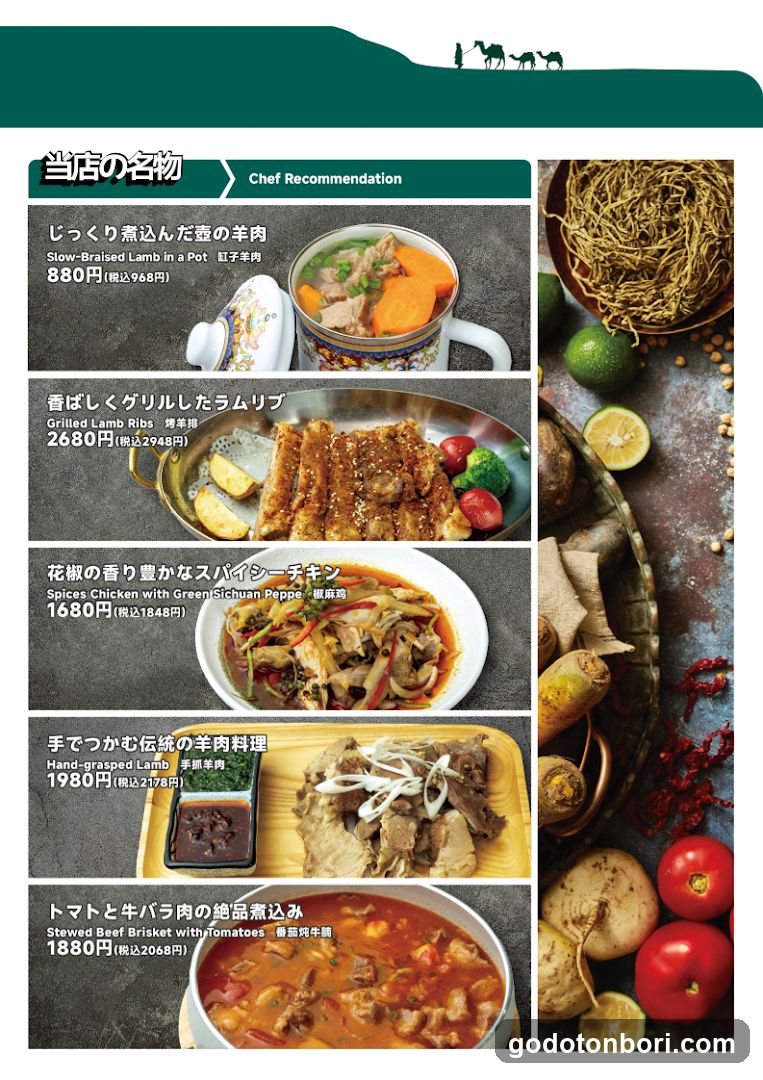 Tulufan Uyghur Halal Food