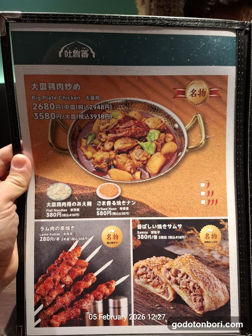 Tulufan Uyghur Halal Food