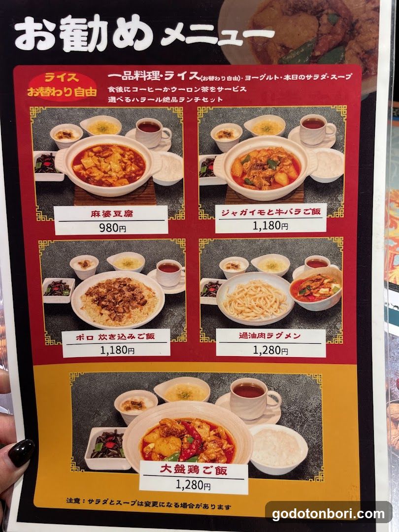 Tulufan Uyghur Halal Food