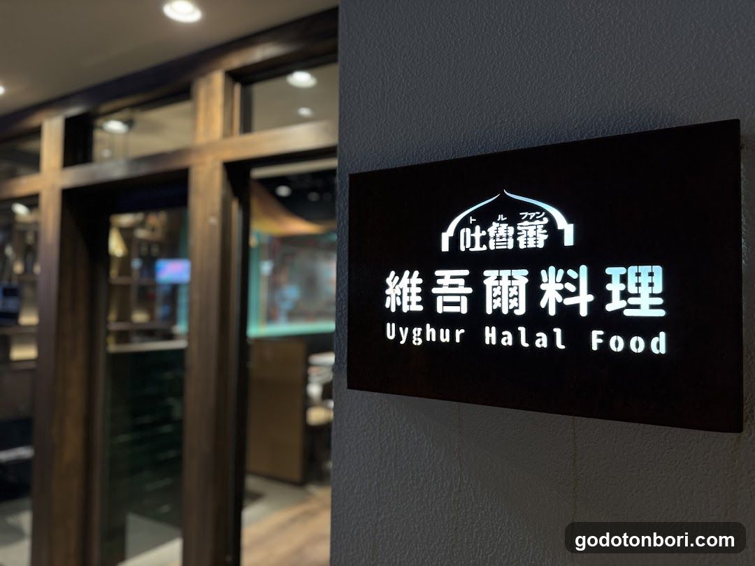 Tulufan Uyghur Halal Food